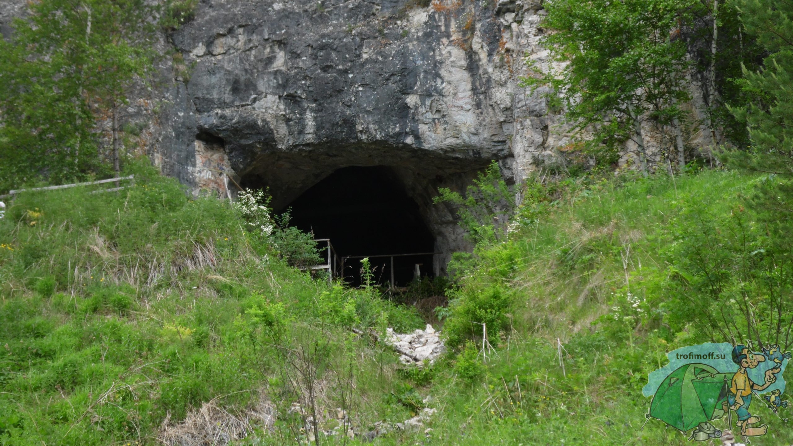 Денисова пещера, вход